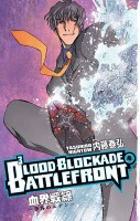 BloodBlockadeBattlefront4