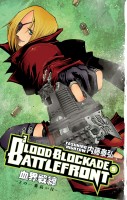 BloodBlockadeBattlefront_v5