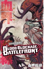 BloodBlockadeBattlefront_v6