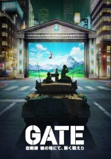 GATE Cover image