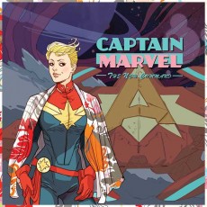 Captain_Marvel_Hip-Hop_Var