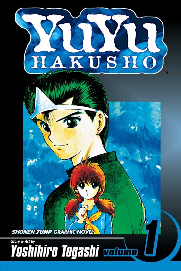 YuYuHakusho_Vol1_Cover