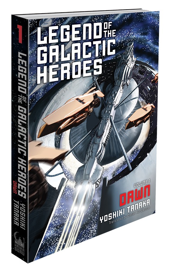 LegendOfTheGalacticHeroes-Vol1-3D