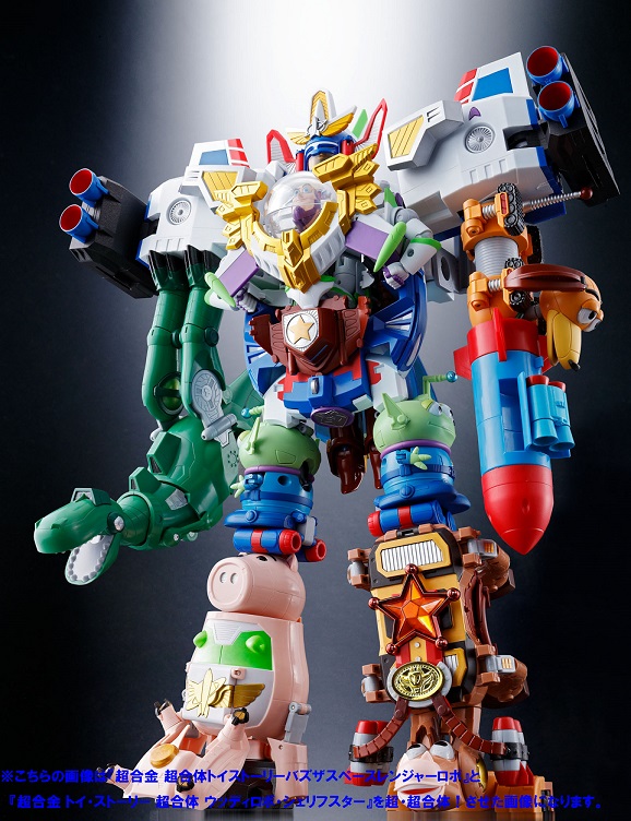 toy story robot transformer