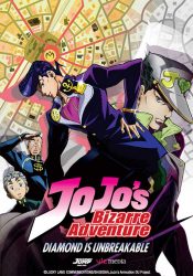 Jojo's Bizarre Adventure