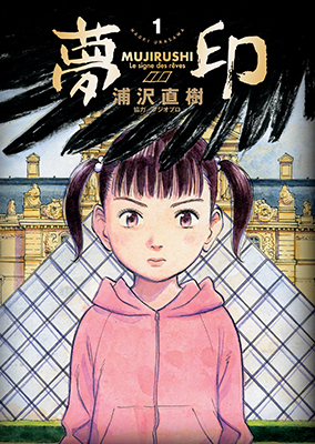 VIZ Media announces new manga, novels and more for summer 2020 ...
