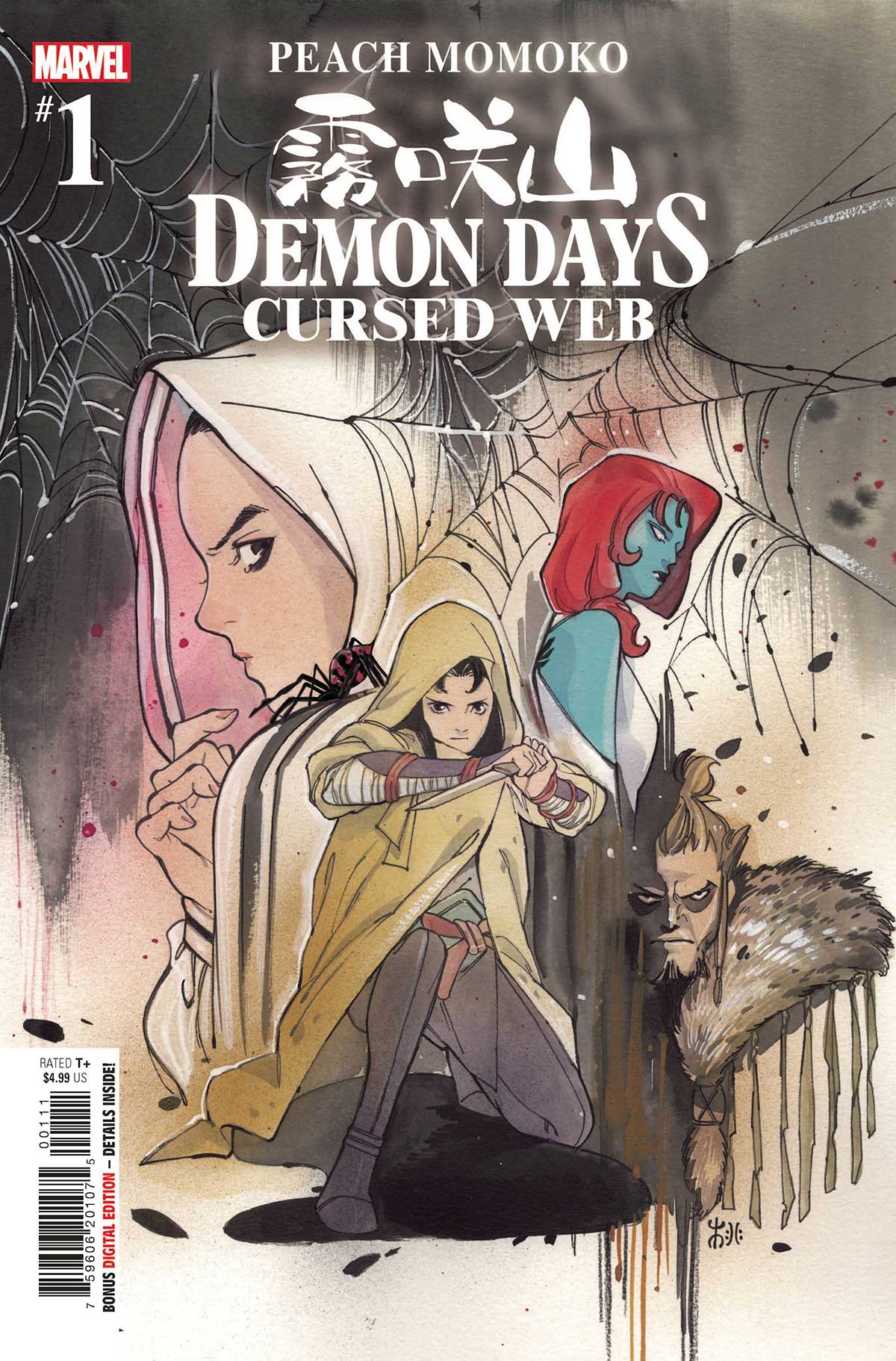 Demon Days: Cursed Web #1 Review — Major Spoilers — Comic Book Reviews,  News, Previews, and Podcasts